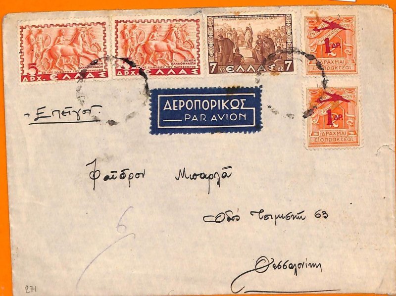 99235 - GREECE - POSTAL HISTORY - Overprinted stamps on AIRMAIL COVER to ITALY