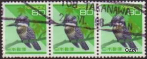 Japan 1992 Sc#2161 SG#2222 80y Green Pied Kingfisher Used