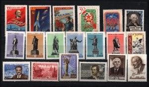 RUSSIA/USSR 1959 SET OF 19 STAMPS MNH