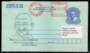 India 2006 Mahatma Gandhi Speech Inland Letter ILC Cancelled # 5370