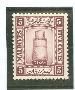 Maldive Islands #13 Unused Single