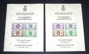 EGYPT #B6a-6b Mint NH - 1946 Anniversary Sheets