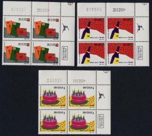Israel 1073-5 TR Blocks color error MNH Greetings, Happy Birthday, Keep in touch