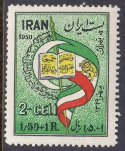 Iran - Scott #B16 - MLH - SCV $32.50