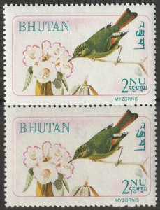 Bhutan 99J pair MNH
