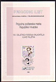 Croatia, Scott cat. 171. Composer issue. Postal Bulletin. First day. ^