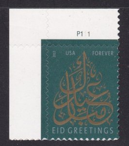 US 4800, MNH Plate Number Singles - EID 2013