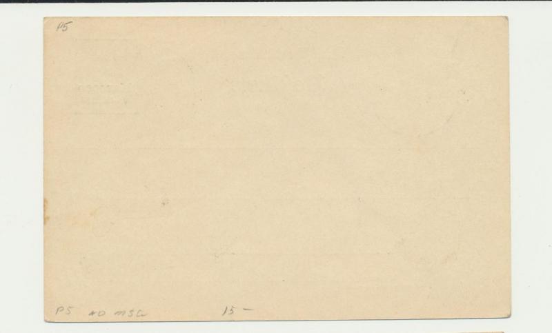 GERMAN OFFICES IN MORROCO 1901 5c CARD(#P5) TANGER-ULM (SEE BELOW)