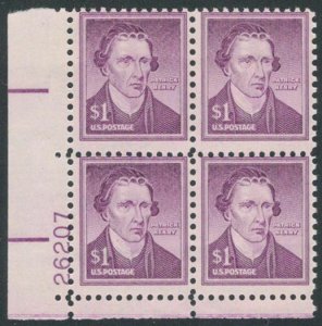 MALACK 1052 F-VF+ OG NH Plate Block of 4, mint n2092