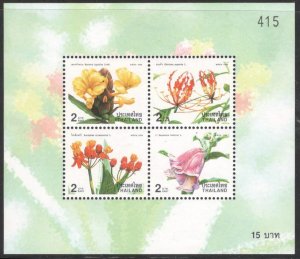 THAILAND SC#1844a Flowers Plants Nature Souvenir Sheets (1998) MNH