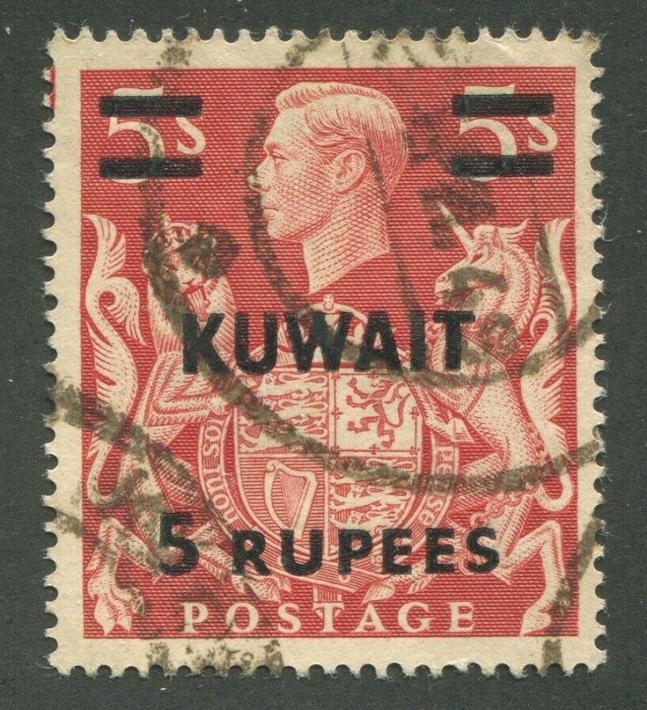 KUWAIT #81 USED VF