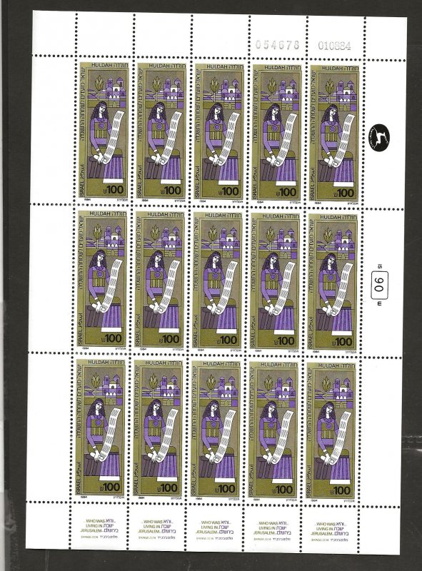 ISRAEL SC# 885-887  SET OF  SHEETS    VF/MNH