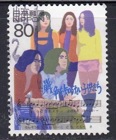 Japan 2000 Sc#2699j Sensō wo shiranai kodomotachi by Jiros, 1971 Used