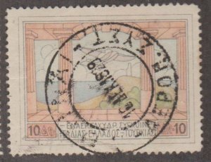 Greece Scott #C4 Stamp - Used Single