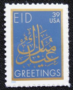 US #4117 MNH Single, EID, SCV $.80 