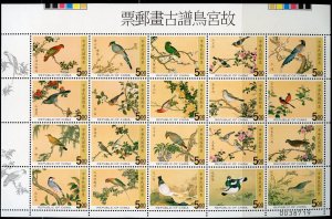 TAIWAN CHINA SCOTT #3152 COMPLETE SHEETS(1 SET) MINT NEVER HINGED