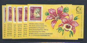 Hong Kong 738 MNH S/S x 6, total 2014 CV $42.00