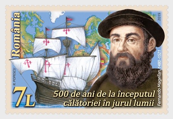 2019 Romania Magellan Journey  (Scott 6322) MNH