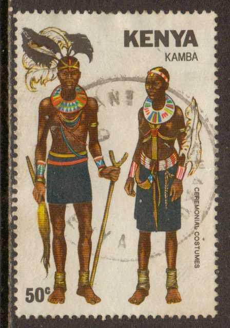 Kenya  #207  used  (1981) 