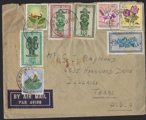 BELGIUM CONGO US 1956 KAHINA BASE MILITARY POST AIR MAIL COVER TO BELLAIRE TEXAS