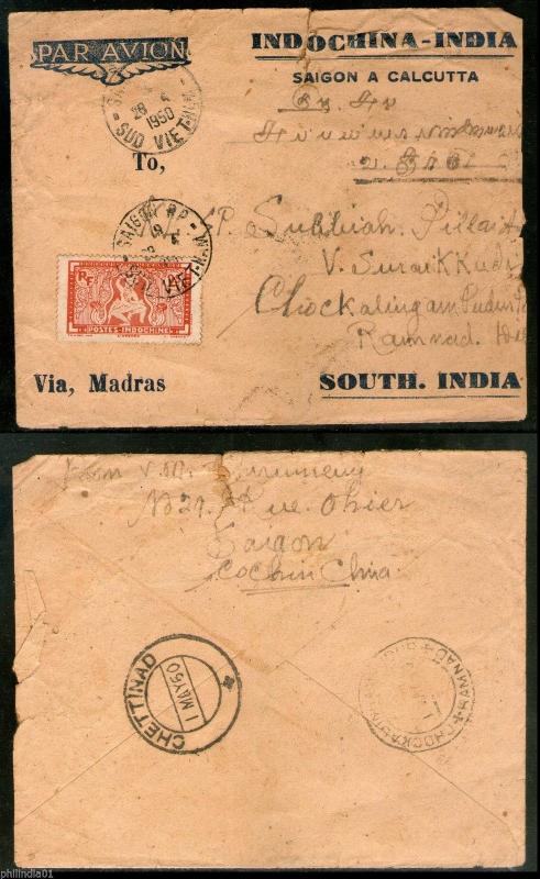 Indo China Cambodia 1950 Apsaras Celestial Dancer Cover to India Sc 170 # 7709