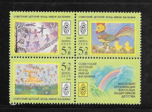 Russia #B146-148 MNH 1988 semi-postal Block of 3+Label