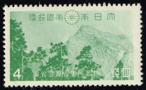 Japan #316 Central Peak of Mt. Niitaka; Unused (1.75)