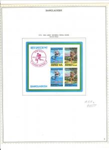 BANGLADESH 1974 100th ANNIV. U. P. U. # MS#68a MNH