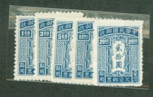 China/Taiwan (Formosa) #J1-5  Single (Complete Set)