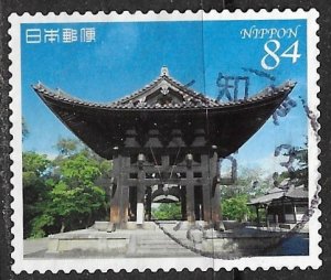 Japan ~ Scott # 4401b ~ Used ~ Todaiji Belfry