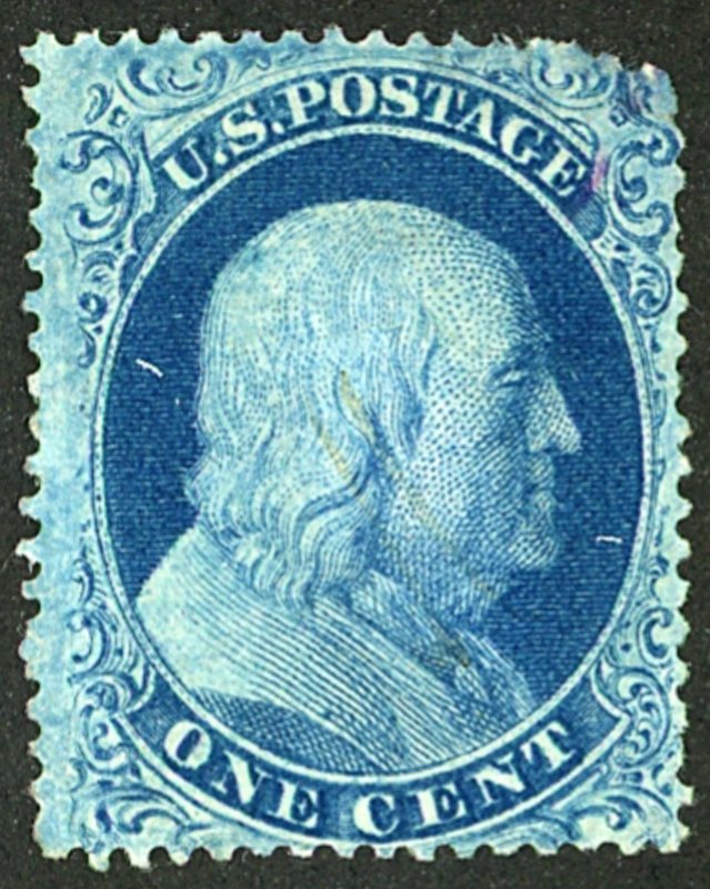 U.S. #20 MINT NG