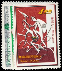 CHINA 1475-78  Mint (ID # 118401)