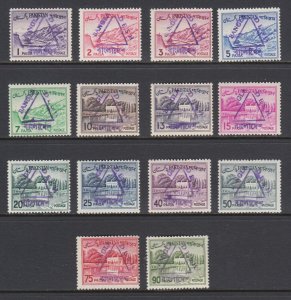 Bangladesh, Pakistan Sc 129-140 MNH.  1961-70  definitives, Type 55 ovpts cplt