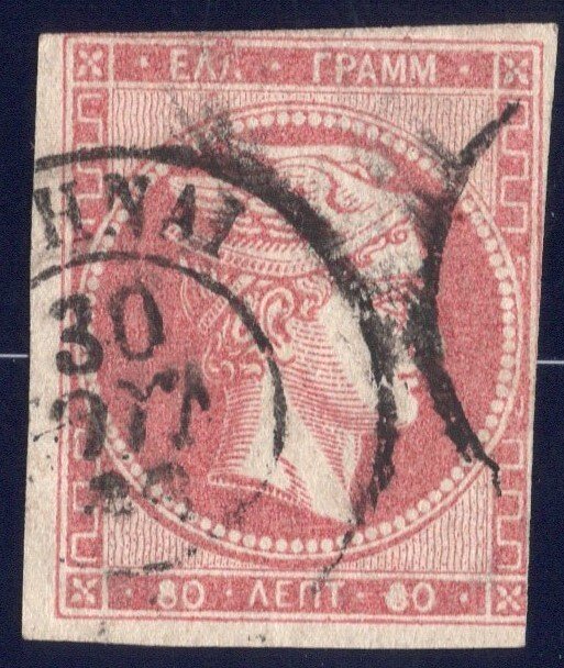 Greece 80 AENT  imperf 1861-1862   SC15