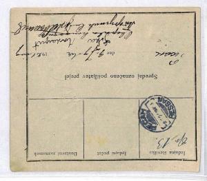 Yugoslavia SERBIA *Ruma* Registered Postal Card Ressan {samwells-covers}CU93