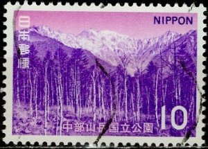 Japan 1972: Sc. # 1120;  Used Single Stamp
