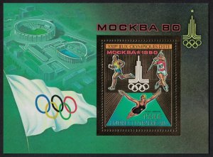 Central African Empire Athletics Moscow Olympic Games MS 1500f GOLD FOIL 1979