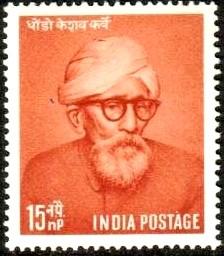 Dr. Dhondo Keshav Karve, Ecucator, India stamp SC#299 MNH