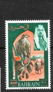 BAHRAIN  1966  200f   SHAIK     MLH      Sc 150 