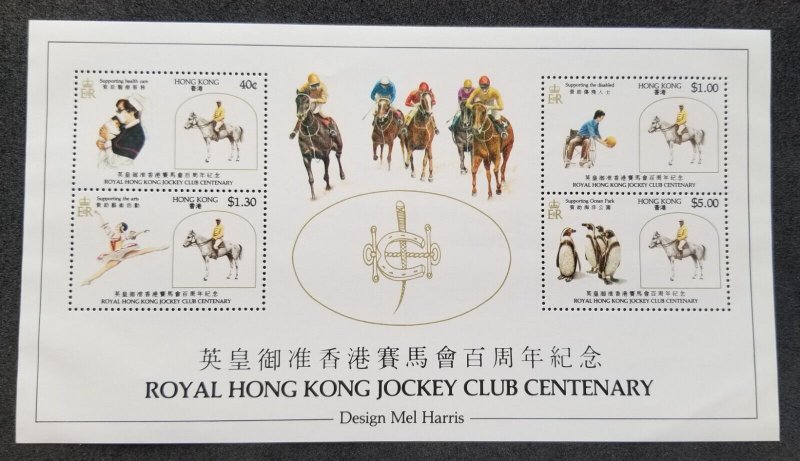 Hong Kong Royal Jockey Club Centenary 1984 Horse Disable Health Penguin (ms) MNH