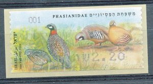 ISRAEL 2015 FAUNA BIRDS PHASIANIDAE BASIC ATM LABEL RATE  MACHINE # 1  MNH