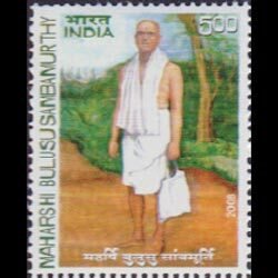 INDIA 2008 - Scott# 2234 Lawyer Sambamurthy Set of 1 NH