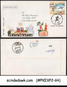 INDIA - 2005 HARKARA DAK SPECIAL COVER WITH POSTMAN SIGNATURE AT BACK SCARCE