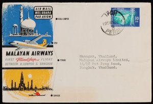 MALAYSIA 1963 Kuala Lumpur - Bangkok set of 3 First Flight Covers.