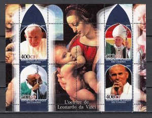 Comoro Is., 2004 Cinderella issue. Pope John Paul II sheet.