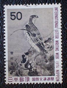 Japan Scott #1183 used