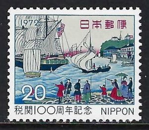 Japan 1131 MNH Z3607