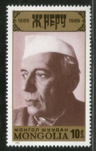 Mongolia 1989 Jawahar Lal Nehru 1st Priminister of India Birth Cent 1v MNH # 714