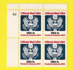 US SCOTT#O154 1995 1c OFFICIAL MAIL - PLATE BLOCK UL/#4- MNH