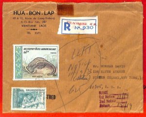 aa6256 - LAOS - Postal History - REGISTERED COVER to USA 1973 Pangolin FAUNA